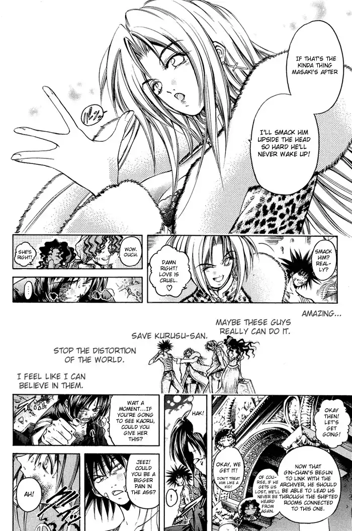 Get Backers Chapter 8 5